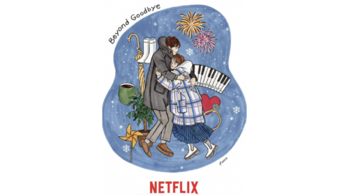 Netflix Japan : 'Beyond Goodbye'